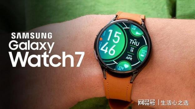 y Watch7智能手表支持健康监测功能MG电子游戏智能穿戴设备三星Galax