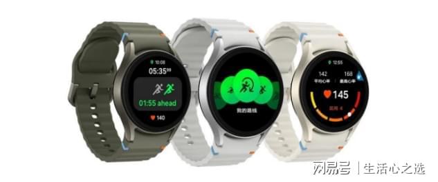 y Watch7智能手表支持健康监测功能MG电子游戏智能穿戴设备三星Galax(图4)